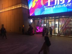 -王府井百货熙地港店