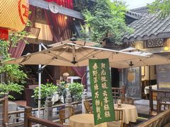 -三只耳火锅(宽窄巷子店)