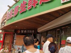 -果乐多生鲜超市(宏业广场店)