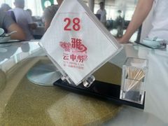 -云中小雅