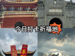 -南岳大庙