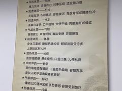 -中国中医科学院针灸医院