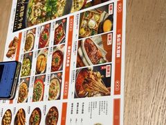 -川堂风·跷脚牛肉·乐山爆炒(宝山日月光店)