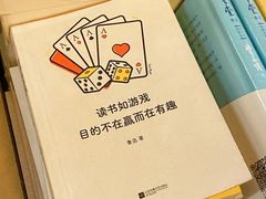 -先锋书店(五台山总店)