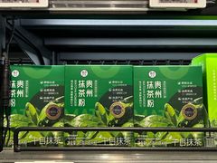 -盒马鲜生(领丰汇店)