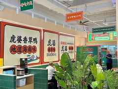 -虎婆冷饮店·海南特色炒冰(三亚湾店)