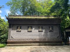 -青城山