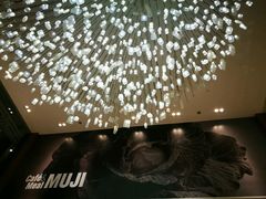 -无印良品餐堂 MUJI Diner(成都太古里店)