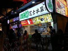 门面-八一好吃街·高品美食广场