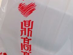 -鼎高高陕西美食(龙德广场店)