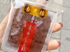 -杏花樓(大世界店)