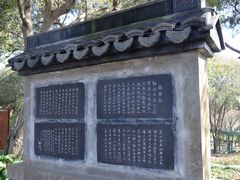 -无锡梅园公园