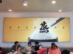 -真功夫(搜秀城店)