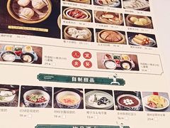 -南拳十三姨·潮汕砂锅粥·粤菜(西单大悦城店)