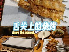 -野人部落(沈阳一店)