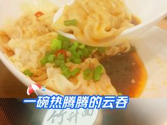 -佳面馆·竹升云吞面·爽鱼皮·牛腩面(易发店)