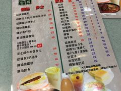 菜单-华嫂冰室(尖沙咀店)