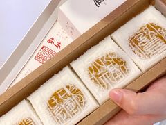 -阮大兴糕团(日月光中心店)