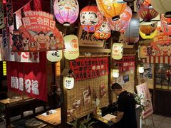 -炉胜·炉端烧·居酒屋
