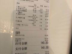 账单-宁夏国强手抓羊肉·清真菜(未央路凤三店)