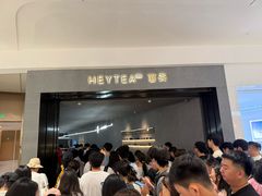-喜茶(深圳万象城黑金店)