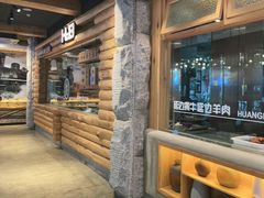 -河坝강뚝烧烤专门店(旗舰店)