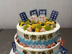 -维尔纳斯·生日蛋糕·动物奶油冰淇淋蛋糕(六里桥店)