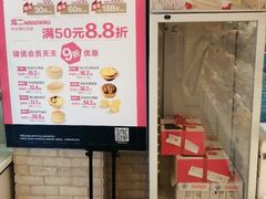 -味多美蛋糕(洋桥店)