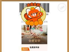 -银泰百货(西湖店)