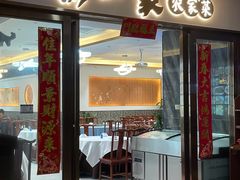 -新一家农家菜(华景新城店)