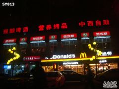 DSC04251-麦当劳