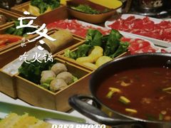 -火锅先生(五马街店)