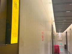 -艳阳天民俗村(公园路店)