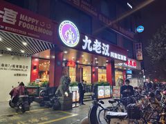 -龙之梦城市生活中心