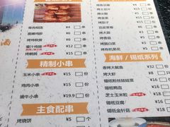 -城南老友羊蝎子火锅(花乡奥莱店)