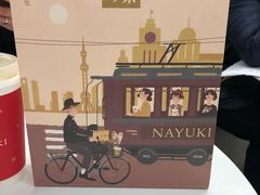 -奈雪的茶(市百一店)