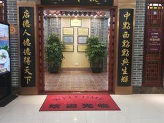 -点都德(汇盈广场店)