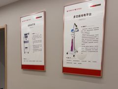 -上海皮肤专科医院