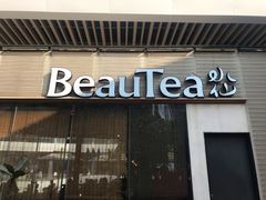 门面-BeauTea水仙(coco park店)