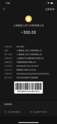 -唯儿诺儿童医院·儿科·眼科·口腔(长宁江苏路店)