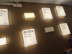 -福巷湘食小馆·猛火现炒(上海首店)