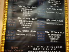 -古董花园(思南路42弄小区店)