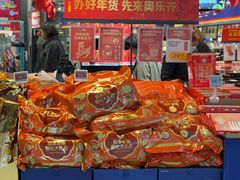 -ALDI奥乐齐超市(凯德虹口店)