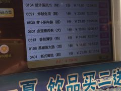 -壹山酒楼(三乡店)