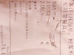 -红豆园(文林街店)