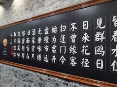 -和庆斋羊蝎子火锅·碳缸烧烤(顺义旗舰店)