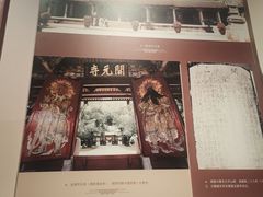 -中国闽台缘博物馆