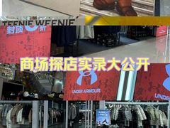 -巴黎春天(浦建店)
