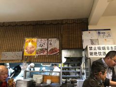-新月斋(豆瓣胡同店)