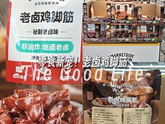 -沃尔玛(前山店)